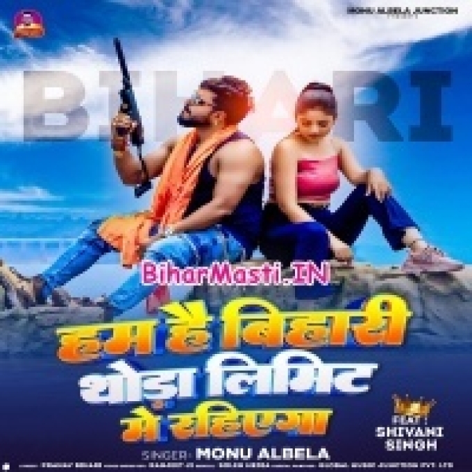 Hum Hai Bihari Thoda Limit Me Rahiyega-(BiharMasti.In.Net)