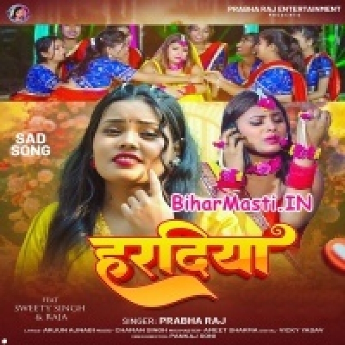 Tohar Dihal Daradiya Ae Jaan Haradiyo Se Jaai Na-(BiharMasti.In.Net)