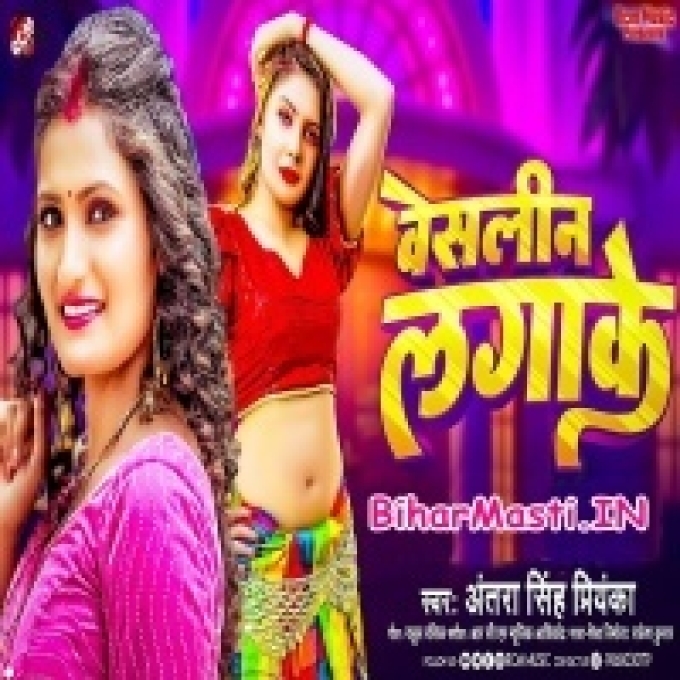 Yaar Tor Use Me Bhatar Confuse Me-(BiharMasti.In.Net)