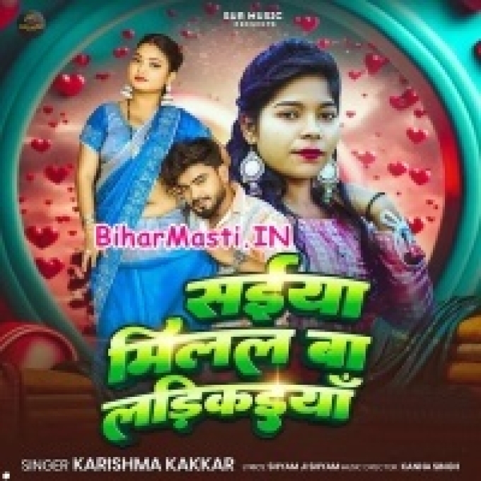 Saiya Milal Larikaiya Mo Ka Kari-(BiharMasti.In.Net)