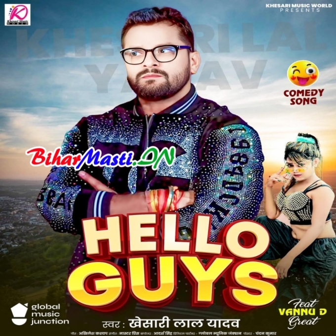 Hello Guys Ab Na Banaib Hum Reelwa (Comedy Song)-(BiharMasti.In.Net)