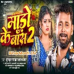 Tora Mado Ke Bas (Sad Song)-(BiharMasti.In.Net)