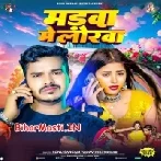 Madwa Me Lorwa-(BiharMasti.In.Net)