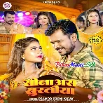 Ae Sona Tohar Sona Niyan Suratiya Hamke Pagal Kaile Ba (Hit Matter)-(BiharMasti.In.Net)