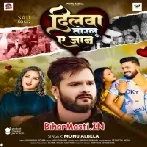 Dilwa Torlu Ae Jaan-(BiharMasti.In.Net)
