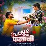 I Love You Falani (Hit Matter)-(BiharMasti.In.Net)