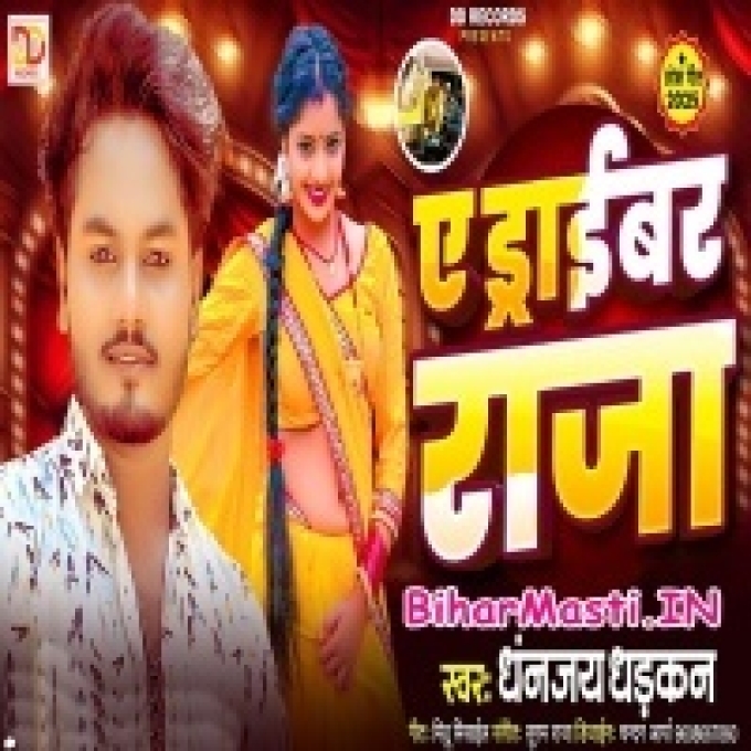 Ae Driver Raja-(BiharMasti.In.Net)