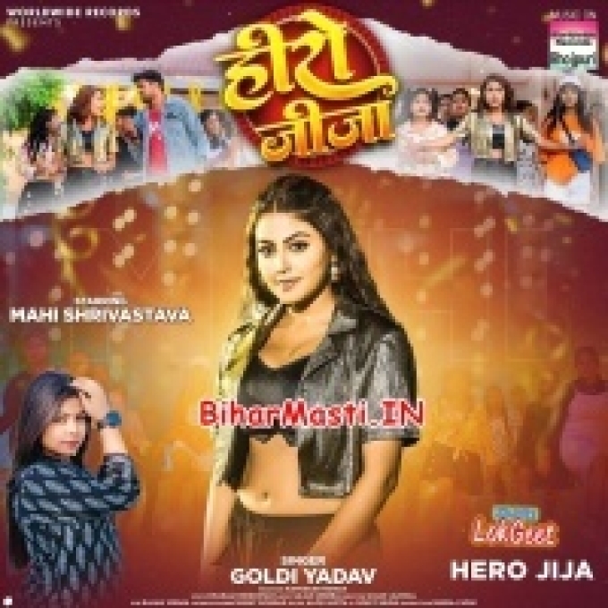 Hero Jija-(BiharMasti.In.Net)