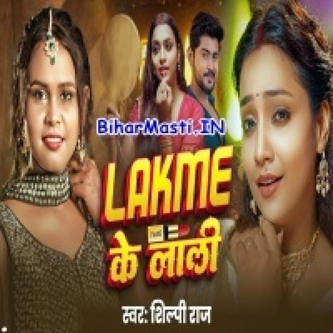 Othawa Par Mari Jab Lakme Ke Lali-(BiharMasti.In.Net)