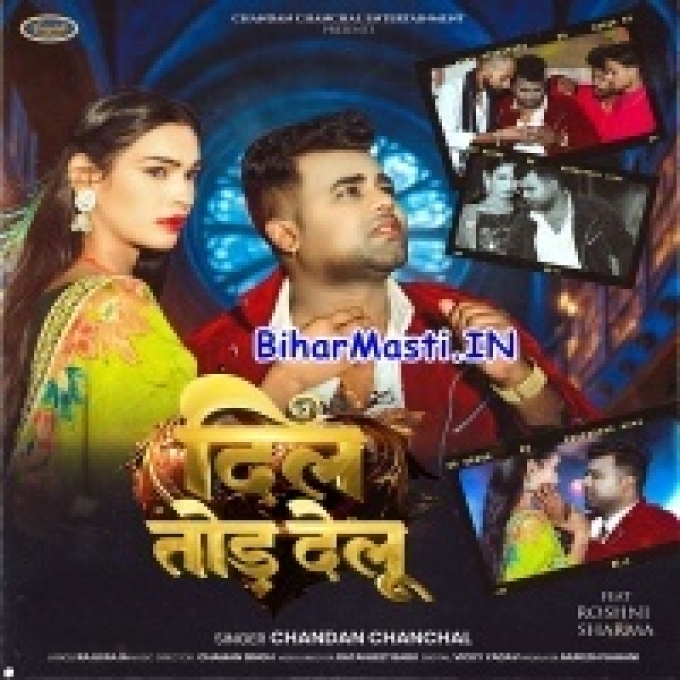 Jab Lete Badu Maza Kehu Aur Se-(BiharMasti.In.Net)