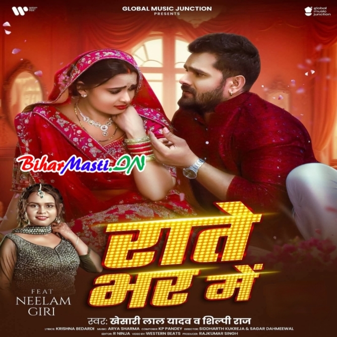 Rate Bhar Me Lagata Ki Le Leba Paran (Hit Matter)-(BiharMasti.In.Net)