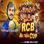 Hamar Favrate Team Jeet Gail Top Ji-(BiharMasti.In.Net)