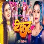 Piya Ticket Karaile Hawa Gadiya Ke-(BiharMasti.In.Net)