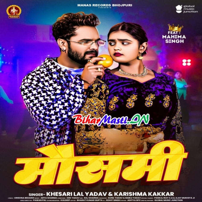 Kehu Chhuwata Mausami Ke (Hit Matter)-(BiharMasti.In.Net)