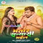 Sakhi Bhatar Sanyashi Bhail (Hit Matter)-(BiharMasti.In.Net)