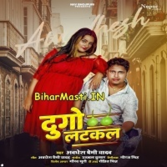 Dugo Latakal-(BiharMasti.In.Net)