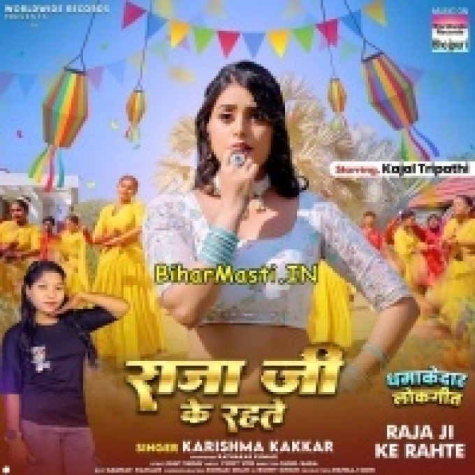 Hamara Raja Ji Ke Rahate Ke Boli Ae Sakhi-(BiharMasti.In.Net)