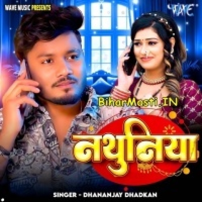 Khojata Pani Jawaniya Raja-(BiharMasti.In.Net)