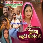 Priya Beauty Parlour Orignal Print Full Movie-(BiharMasti.In.Net)