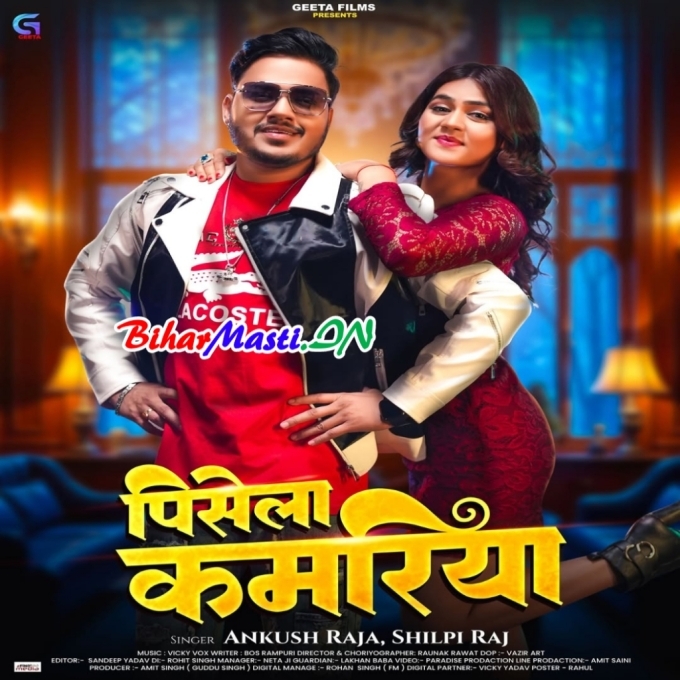 Pisela Kamariya Piyawa Jata Jaisan (Hit Matter)-(BiharMasti.In.Net)