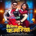 Pisela Kamariya Piyawa Jata Jaisan (Hit Matter)-(BiharMasti.In.Net)