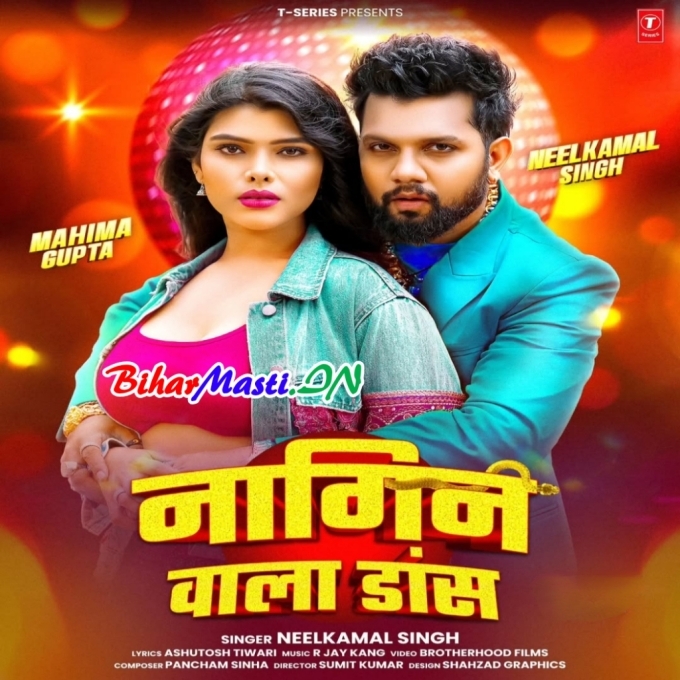 Nagin Ke Dance Karelu (Hit Matter)-(BiharMasti.In.Net)