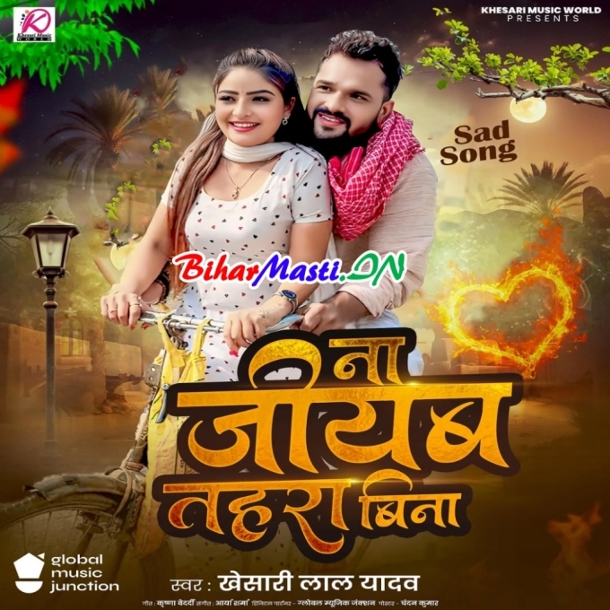 Na Jiyab Tahara Bina Aajuwe Bujhail Ba (Hit Matter)-(BiharMasti.In.Net)