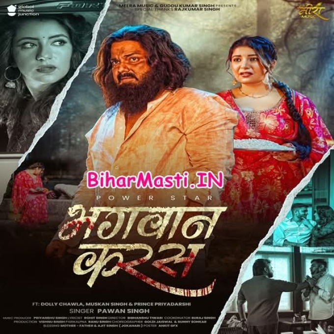 Bhagwan Karas Tahara Laika Ke Ago Laiki Mile Tahare Jaisan (Sad Song)-(BiharMasti.In.Net)