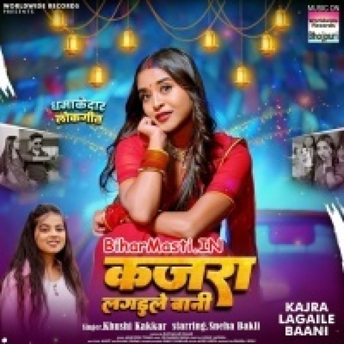 Aankhi Me Kala Kala Kajra Lagaile Bani-(BiharMasti.In.Net)