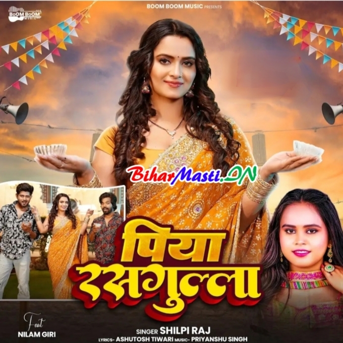 Piya Rasgulla-(BiharMasti.In.Net)