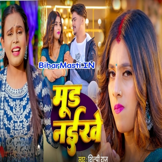 Leke Sutela Bhatar Rasiyan Ke-(BiharMasti.In.Net)