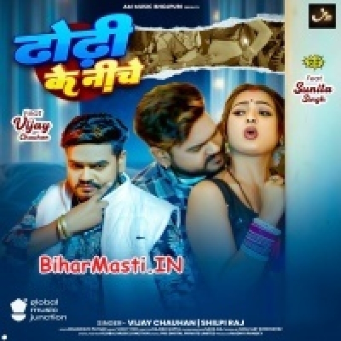 Dhodi Ke Niche Sari Karwadi Maramari-(BiharMasti.In.Net)