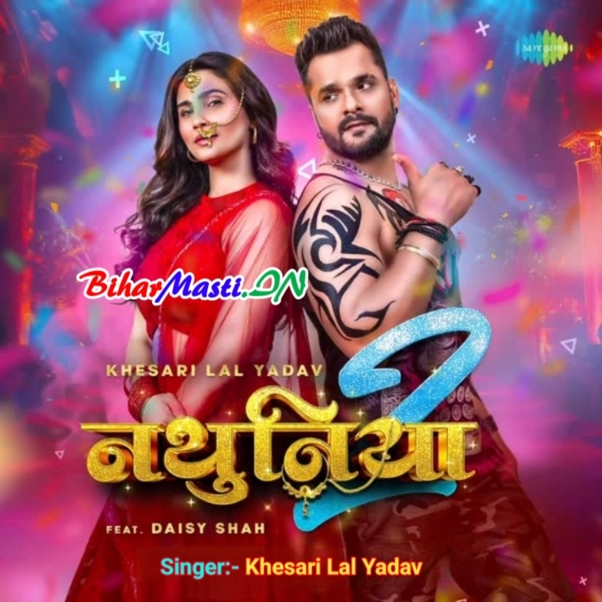 Saiya Bin Nathuniya Ke Dali (Hit Matter)-(BiharMasti.In.Net)