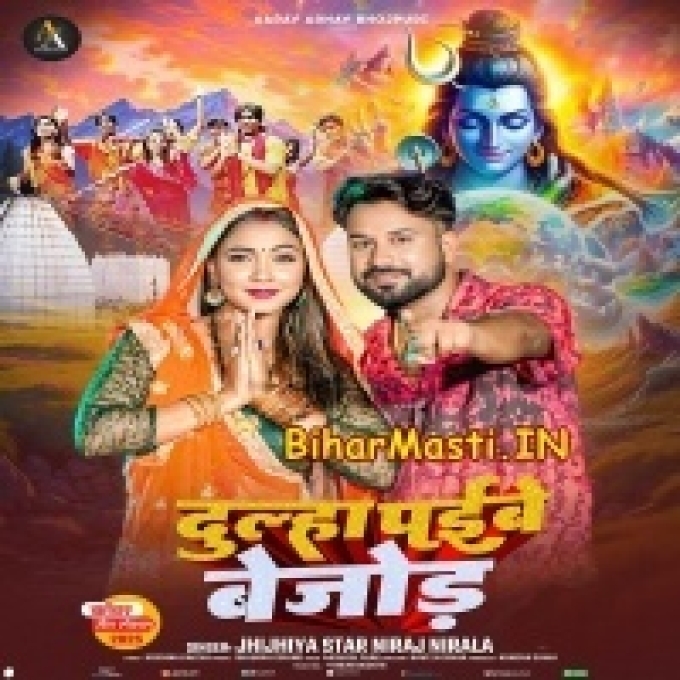 Dulha Paibe Tu Bijod Re-(BiharMasti.In.Net)