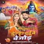 Dulha Paibe Tu Bijod Re-(BiharMasti.In.Net)