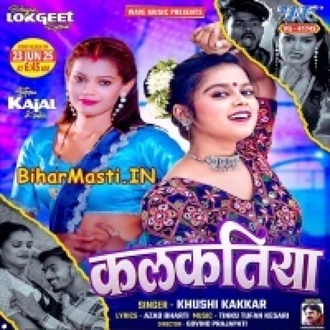 Kalkatiya Jake Khus Bate Ho-(BiharMasti.In.Net)