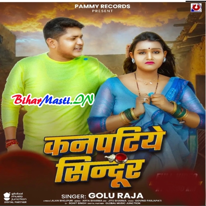 Lagta Ki Chorle Ba Bhatar Karelu Kanpatiye Senurwa-(BiharMasti.In.Net)