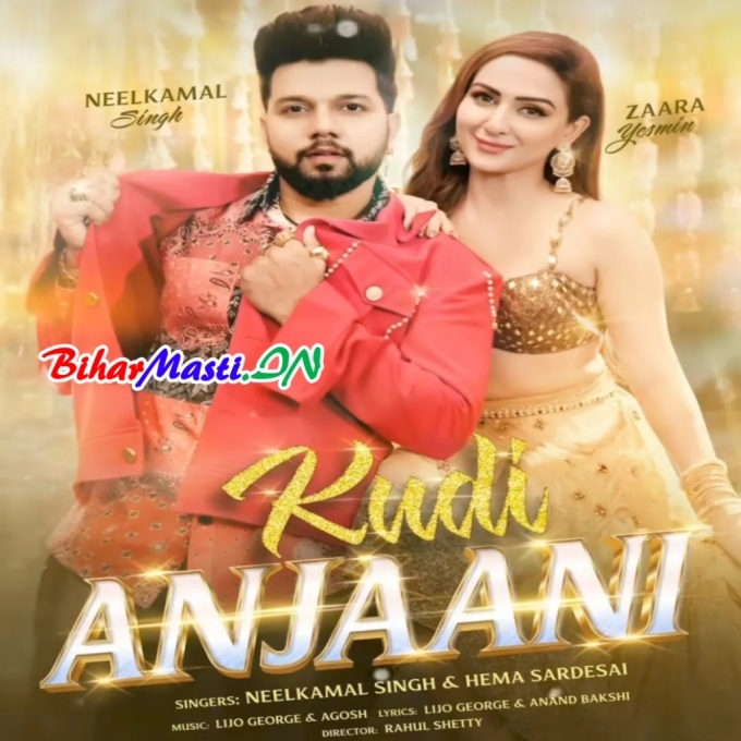 Mai Kudi Anjaani Hu (Hit Matter)-(BiharMasti.In.Net)