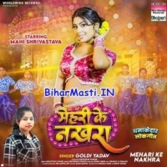 Mehari Ke Nakhara Uthawe Ke Pari-(BiharMasti.In.Net)