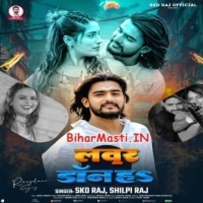 Lover Don Bate-(BiharMasti.In.Net)