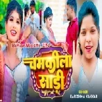 Chamkila Wali Lele Aiha Sari Raja Ji-(BiharMasti.In.Net)