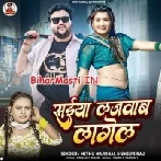 Jab Karela Saiya Lal Tika Sacho Me Lajawab Lagela-(BiharMasti.In.Net)