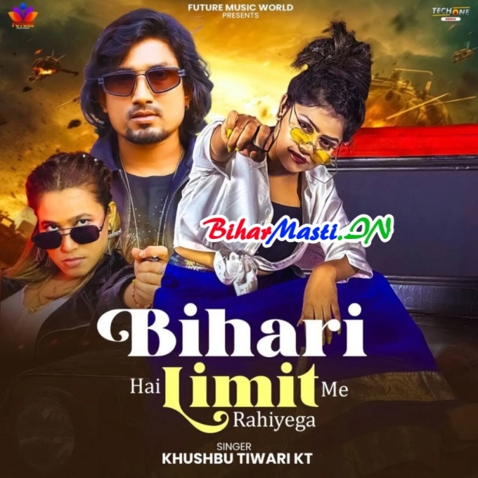 Hum Hain Bihari Thora Limit Me Rahiyega Katta Dikhayenge To Baap Baap Kahiyega-(BiharMasti.In.Net)