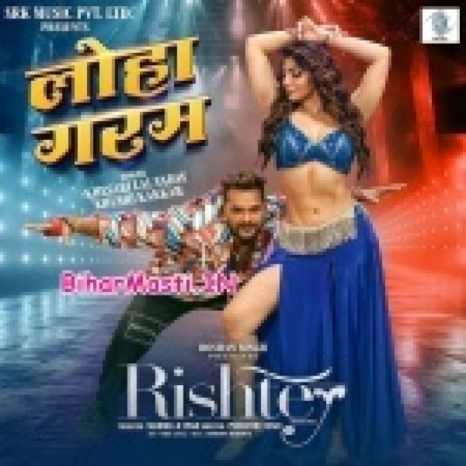 Tani Maar Da Satake Ba Loha Garam (Hit Matter)-(BiharMasti.In.Net)