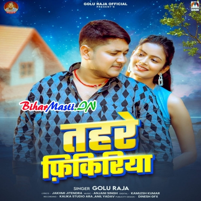 Tohre Fikiriya Saririya E Galata-(BiharMasti.In.Net)