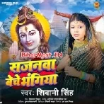 Sajanwa Bache Bhangiya-(BiharMasti.In.Net)