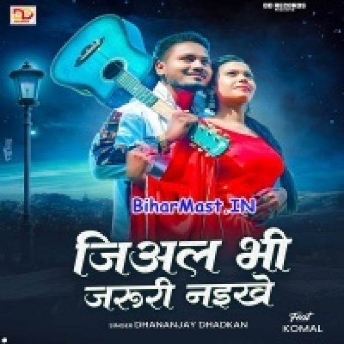 Jiyal Bhi Jaruri Naikhe-(BiharMasti.In.Net)