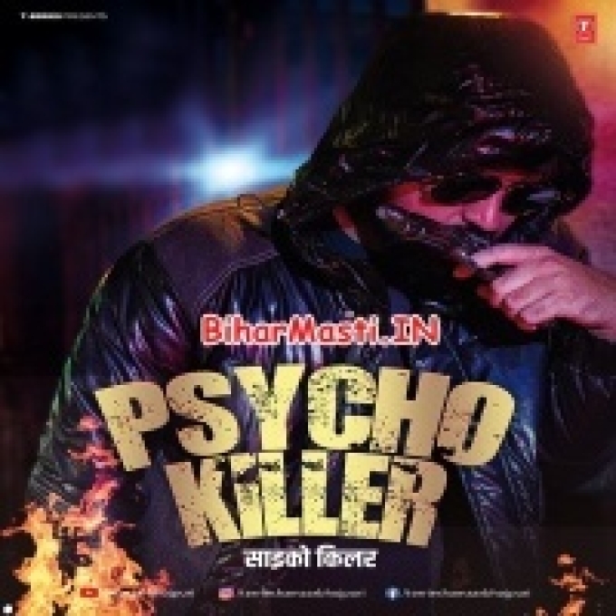 Hum Majanua Na Hai Pshycho Killer-(BiharMasti.In.Net)