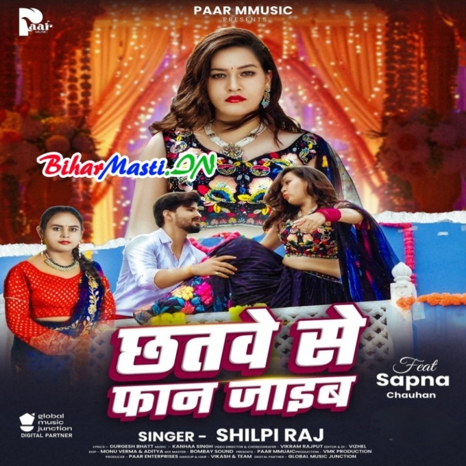 Chhatwe Se Boli Piya Faan Jaai Ji-(BiharMasti.In.Net)