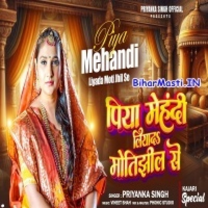 Piya Mehandi Liyada Motijhil Se-(BiharMasti.In.Net)